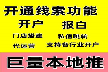 百度推广代理助力企业拓展市场案例